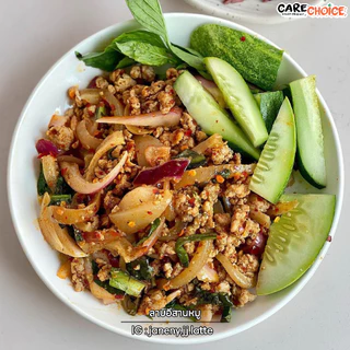 C999 แคร์ช้อยส์ รวมสูตรผงปรุงสำเร็จซอสน้ำจิ้มคลีน ผงปรุงลาบ ผงปรุงรสต้มยำ น้ำยำ แกงเผ็ด แกงเขียวหวาน