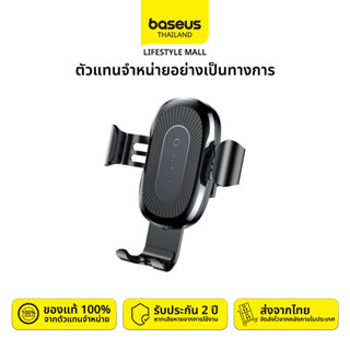 Baseus | ที่ชาร์จไร้สาย Wireless Charger Gravity Car Mount Black | รับประกัน 2 ปี