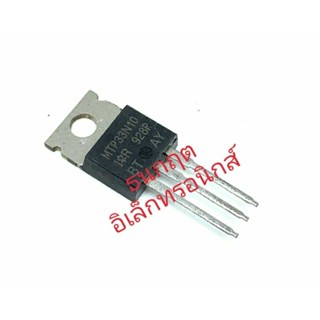 MTP33N10   TO220 33A100V MOSFET N-Fet มอสเฟต ทรานซิสเตอร์ สินค้าพร้อมส่ง (ราคา1ตัว)