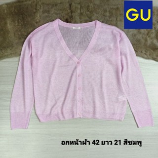 Gu เสื้อคลุมคาร์ดิแกน ไหมพรมบาง มือสองสภาพใหม่ ขนาดไซส์ดูภาพแรกค่ะ งานจริงสวยค่ะ