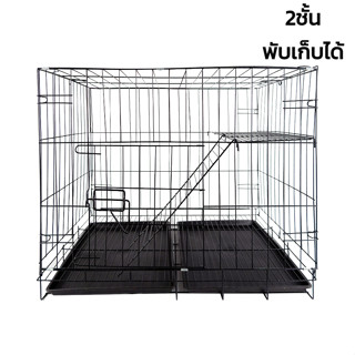 กรงแมวพับได้ 60 70 cm. Cat Cage	กรงเหล็ก  2 ชั้น สำหรับแมว กระต่าย พับเก็บได้ championcheap