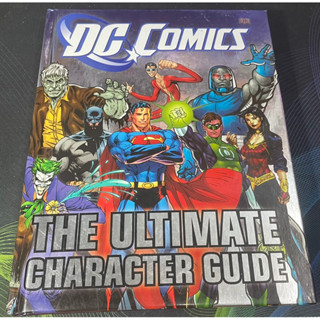 หนังสือ DC COMICS THE ULTIMATE CHARACTER GUIDE