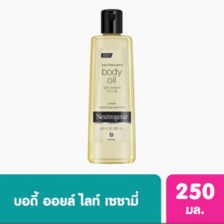 ออยทาผิว Neutrogena Body oil‼️ [รับประกัน ของแท้100%]‼️นูโทรจีน่า บอดี้ ออล์ย ไลท์ เซซามี่ 250 มล.