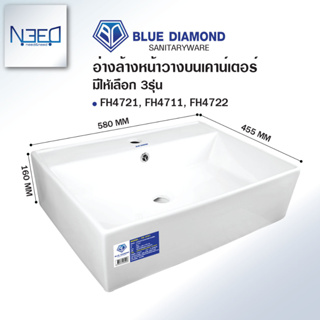 Blue diamond อ่างล้างหน้า แบบวางเคาน์เตอร์ วัสดุเซรามิค มี 3 รุ่น ทรงสี่เหลี่ยม ทรงกลม