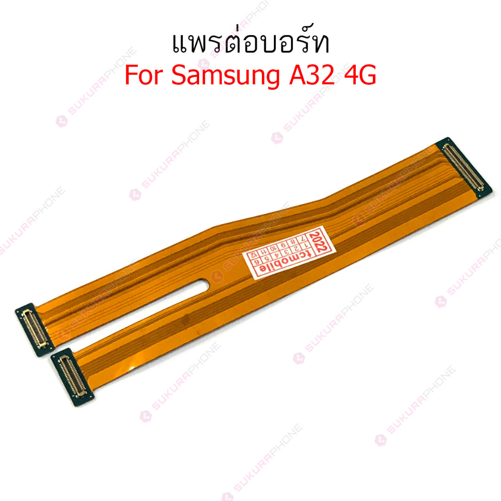 แพรต่อบอร์ด Samsung A32 4G แพรต่อบอร์ดชาร์จ Samsung A32 4G แพรต่อชาร์จ Samsung A32 4G ราคา ถูกที่สุด ดีลบีเคเค แกลเลอรีภาพที่ 2