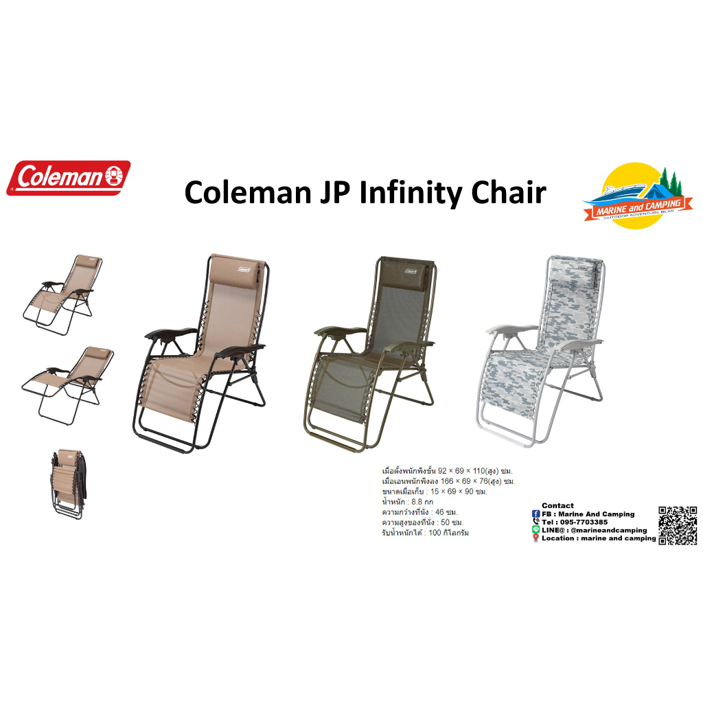 Coleman JP Infinity Chair