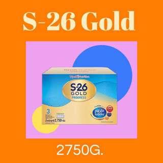 s-26 Gold Progress สูตร3 2750กรัม