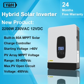 Y&amp;h อินเวอร์เตอร์พลังงานแสงอาทิตย์ 2200W DC12V เป็น AC230V ช่องอินเวอร์เตอร์คลื่นด้านนอก พร้อมที่ชาร์จพลังงานแสงอาทิตย์ 80A MPPT และที่ชาร์จ AC อินพุต Max PV 2000W DC55-450V สําหรับตะกั่วกรด 12V