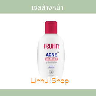 PEURRi Acne Cleanser 100ml. เจลล้างหน้าอ่อนโยนพิเศษ สำหรับคนเป็นทุกสิว ผิวแพ้ง่าย