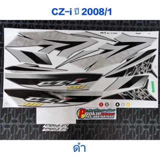 สติ๊กเกอร์   CZ-I สีดำ ปี 2008 รุ่น 1