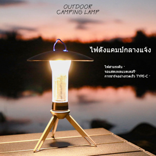 โคมไฟเต็นท์ LED แคมป์จักรยานตะวันตกแบบย้อนยุค USB ชาร์จไฟได้ไฟตะเกียงตั้งแคมป์กลางแจ้งประหยัดพลังงานแสงไฟกลางคืนที่บ้าน