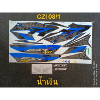 สติ๊กเกอร์   CZ-I สีน้ำเงิน ปี 2008 รุ่น 1