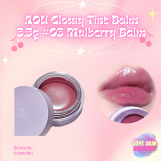 AOU Glowy Tint Balm 3.5g #03 Mulberry Balm