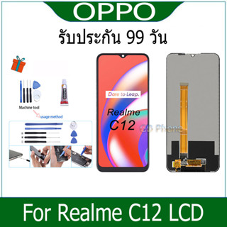 หน้าจอ LCD Display จอ + ทัช oppo Realme C12 อะไหล่มือถือ อะไหล่ จอพร้อมทัชสกรีน ออปโป้ Realme C12