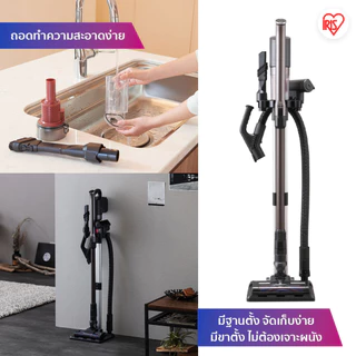 [2 Years warranty] IRIS OHYAMA ไอริส โอยามะ เครื่องดูดฝุ่น ไร้สาย ระบบไซโคลน ทรงพลัง รุ่น SCD-142PF