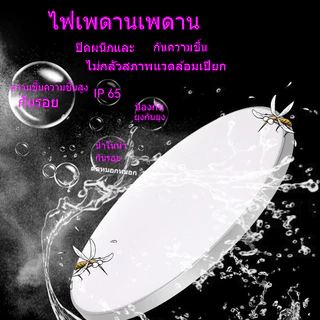 โคมไฟติดเพดาน led 3 สี โคมไฟกันน้ํา ไฟติดเพดานห้อง ติดตั้งบนพื้นผิว 18w 30w 40w กลม ไฟเพดาน LED ห้องนอน