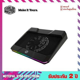 แท่นรองโน๊ตบุ๊คระบายความร้อน (Notebook Cooler) รุ่น NOTEPAL X150R ARGB Spectrum - Cooler Master