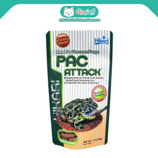 Hikari Pac Attack อาหารกบ ฮิคาริ ชนิดแท่ง (40g)