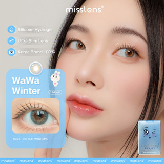 คอนแทคเลนส์เกาหลี Sissè Lens สี Wawa Winter เลนส์รายเดือน #misslens