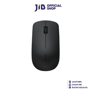 WIRELESS MOUSE (เมาส์ไร้สาย) RAPOO M20 PLUS BLACK