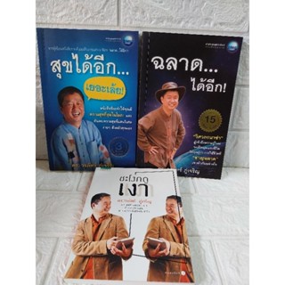 ดร. วรภัทร์ ภู่เจริญ