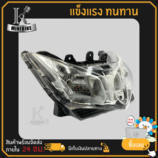 ไฟหน้า ชุดไฟหน้า จานฉาย สำหรับรุ่น HONDA CLICK125i 2012 / ฮอนด้า คลิก125ไอ 2012 ฟรี!!! หลอดไฟหน้า