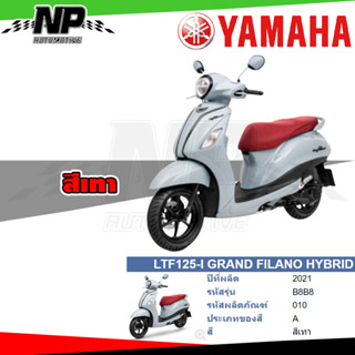 ของแท้ YAMAHA ชุดสี กาบ แฟริ่ง GRAND FILANO HYBRID 2021 สีเทา