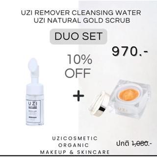 duo set คลีนซิ่ง รีมูฟเวอร์ + สครับทองคำ UZI ขวัญ อุษามณี ลดปัญหาสิว รอยสิวต่างๆ