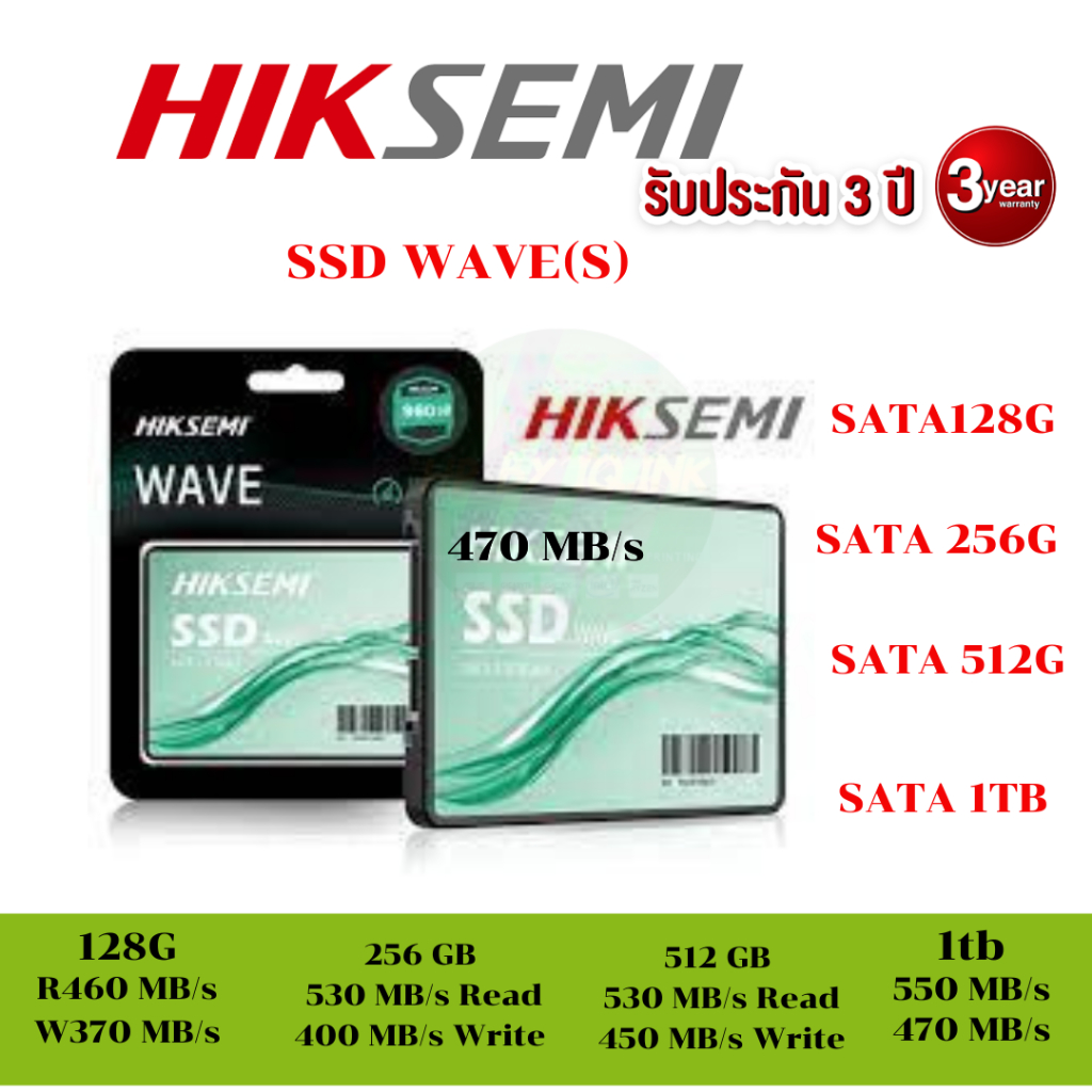 เอสเอสดี HIKSEMI SSD WAVE(S) 128GB 256G /512G/1TB SATA III R460MB/s W370MB/s - 3 Year