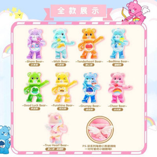 [กล่องสุ่ม Figure golden Carebears in the sky] Blind box Carebears กล่องสุ่มฟิกเกอร์หมีแคร์แบร์ ลิขสิทธิ์แท้ พร้อมส่ง