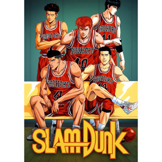 ดีวีดี Slam Dunk แสลมดั๊งค์ (พากย์ไทย)