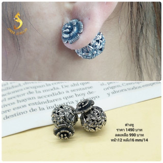 (JindaJewelry)ต่างหูดอกไม้เงินแท้92.5%