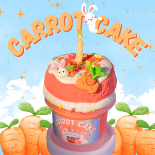 สไลม์ เค้กแครอท carrot cake กลิ่นหอม เนื้อนุ่ม จิ้มฟิน