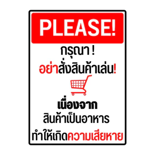 แค๊บหมูขนาด 250/500/1,000กรัม