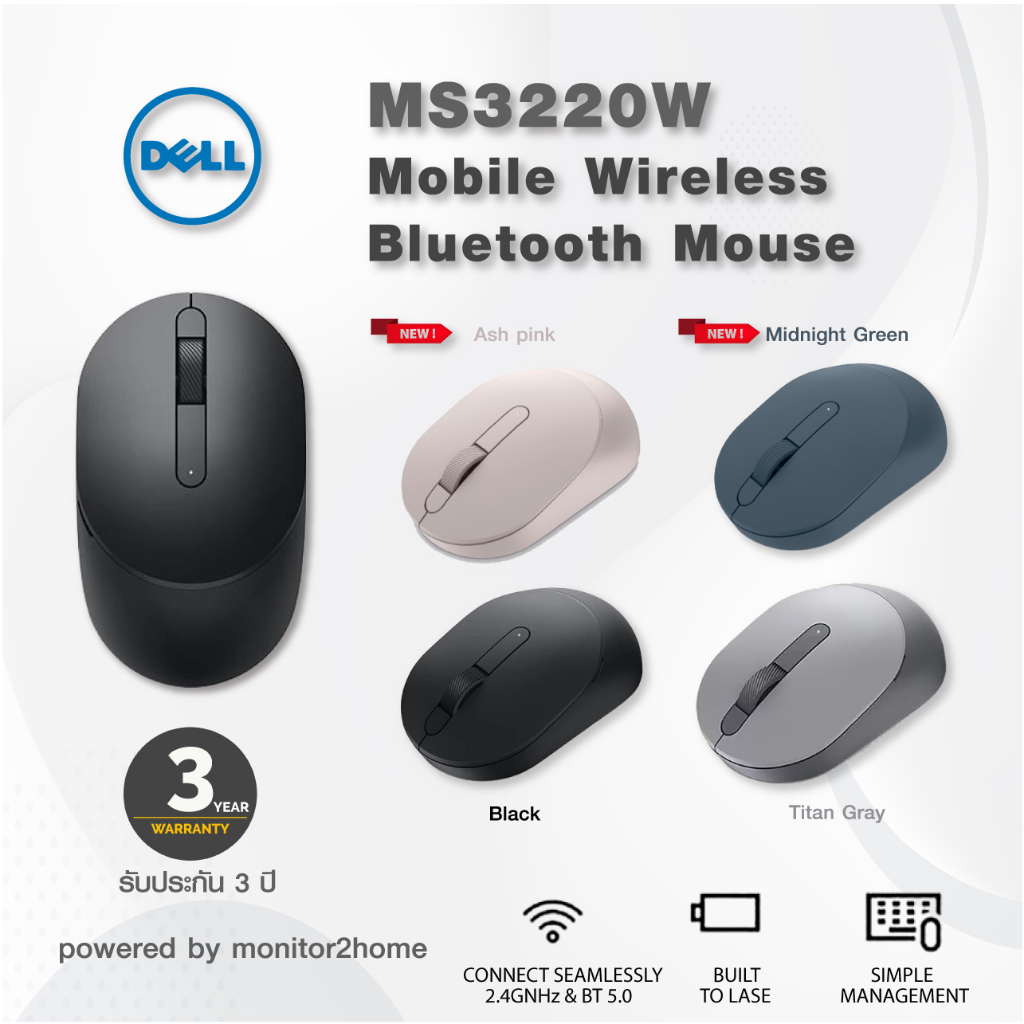 Dell Mobile Wireless  Bluetooth Mouse - MS3320W (Black,Titan Gray, Ash Pink, Midnight Green) -  3 Yr
