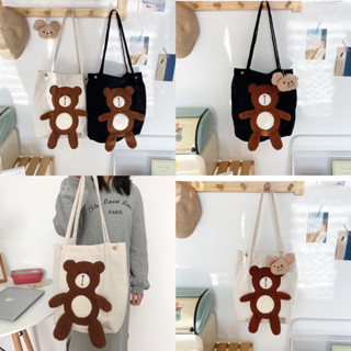 #พร้อมส่ง 🧸🤎Brown Bear