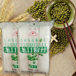 祥珠粉丝绿豆粉丝300g วุ้นเส้นถั่วเขียว ขนาด 300 กรัม