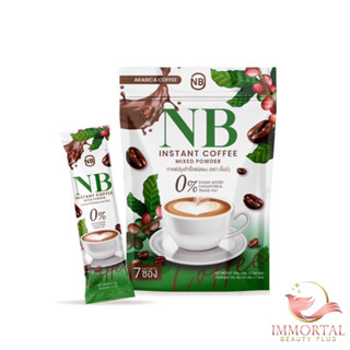 แท้💯% กาแฟเอ็นบี กาแฟครูเบียร์ NB Coffee