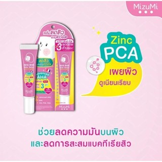 MizuMi AHA BHA Acne Serum  เซรั่มลดสิว เผยผิวดูเนียนเรียบ ผิวสว่าง ดุจเปิดไฟให้ผิว (13g x 1 หลอด)