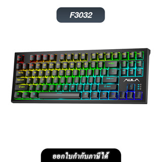 🪐 AULA 🪐 Gaming Keyboard F3032 • Red/Brown Switch Wired Mechanical Gaming Keyboard USB Type-C  *สินค้าประกัน 2 ปี*