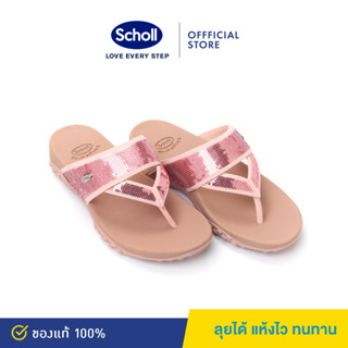 Scholl รองเท้าสกอลล์ Jemma รองเท้าแตะเอกลักษณ์พิเศษ ของสกอลล์ ที่มี คุณสมบัติพิเศษ ทำให้ใส่สบาย น้ำหนักเบา และ ทนทาน