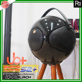 ของแท้ ประกันศูนย์ UB+ EUPHO ALPHORN S2+ WIreless Speaker Hi Fi Black ลำโพงบลูทูธ ดีไซน์สวยงาม เสียงดังกระหึ่ม ลำโพง