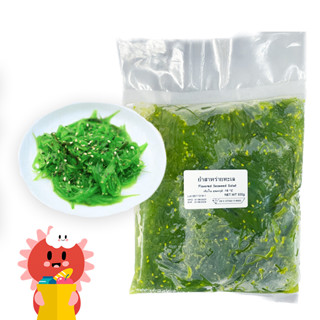 ยำสาหร่ายทะเล 500g Flavored Seaweed Salad