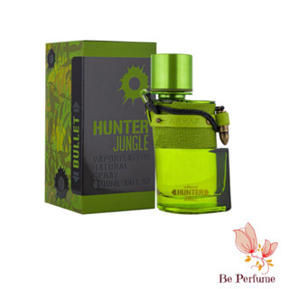 น้ำหอม Armaf Hunter Jungle Green EDP. For Men 100ml.