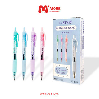 Faster (ฟาสเตอร์) ปากกาเจล ขนาด 0.5 mm. รุ่น Dotty Gel รหัส CX717 (กล่อง 12 ด้าม)