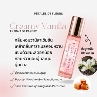 Creamy Vanilla Extrait de Parfum