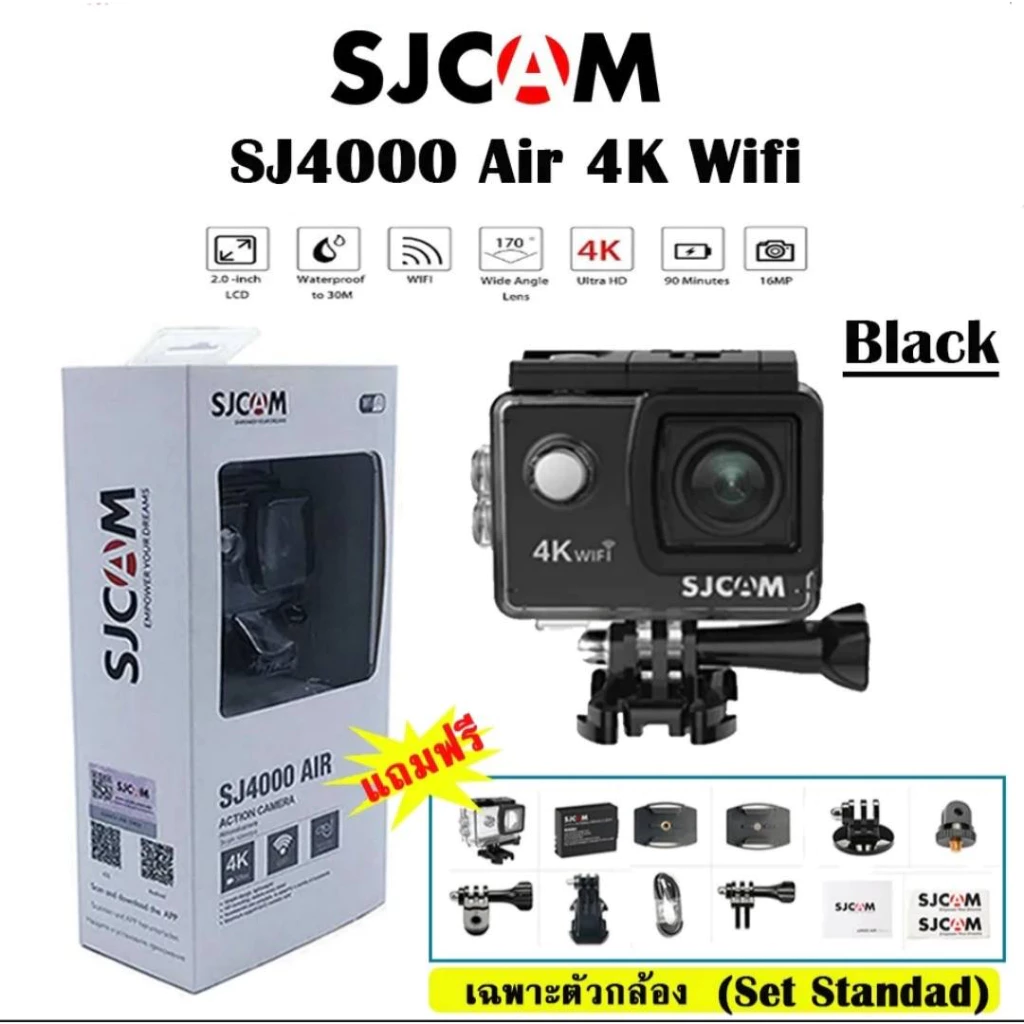 SJCAM SJ4000 Air 4K Action Camera Wifi Air สีดำ กล้องกันน้ำ 30 เมตร กล้องติดหมวกกันน๊อค ประกัน 1ปี กล้องแอคชั่น Web Cam thumbnail 5