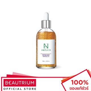 COREANA AMPLE:N Peptide Shot Ampoule 2X ผลิตภัณฑ์บำรุงผิวหน้า 100ml