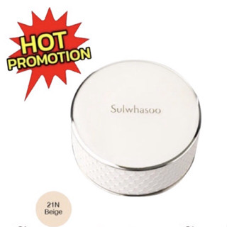 Sulwhasoo Perfecting Powder Poudre Libre 20g #21N Beige