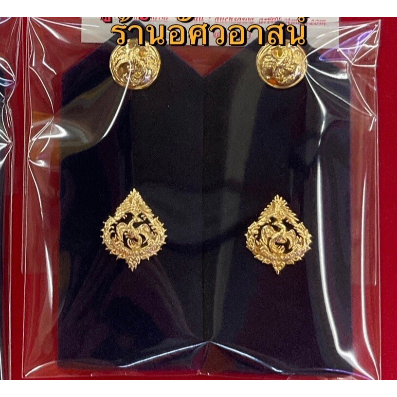 บ่าอินทร์ธนูสรรพสามิต รูปแบบพนักงานราชการ ผู้ชาย/ผู้หญิง จากอัศวอาสน์